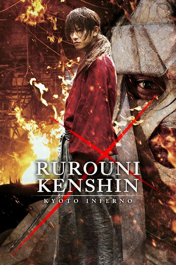 دانلود فیلم Rurouni Kenshin Part II: Kyoto Inferno 2014