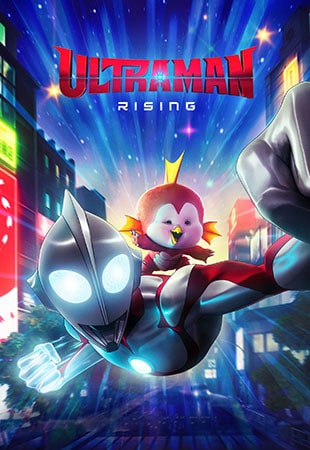 دانلود انیمیشن Ultraman: Rising 2024 اولترامن